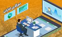 اطلاعیه دورکاری کارشناسان آموزشی دانشکده پزشکی 26 الی 30 اردیبهشت